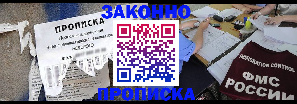 регистрация в Карабулаке